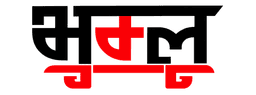 BHUMLU Logo